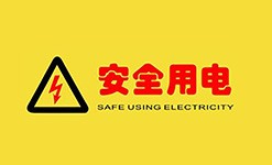 技能+素养 甘肃万通,针对新入学的学员,注重责任意识的培养,推出专业教育、养成教育、法律教育、军事训练、素质拓展训练等为主要内容的“3+2学前教育”。培养学员正确的世界观、人生观和价值观;培养学员积极进取、团结协作、奋发有为的思想意识,培养学员朝气蓬勃、健康向上的行为习惯。