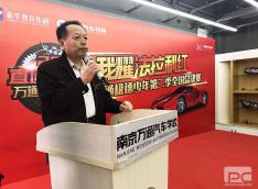 万通极速少年第二季直通法拉利#开幕仪式