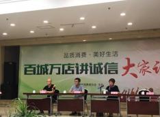 我校携手兰州市民办教育协会签署“百城万店讲诚信”倡议
