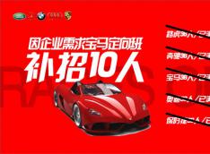 甘肃万通名企定向班补招啦