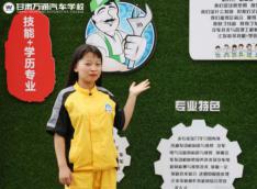 女生学汽修前景如何？