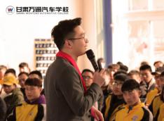 汽车名企技术大咖进校园，座谈会热闹非凡