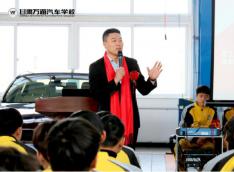 技术总监进校园之职业规划讲座