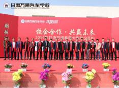 甘肃万通举办大型校企签约，未来学子就业得到更多保障