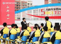 甘肃万通公开课之你与轮胎只欠一个相互了解