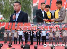 甘肃万通卡丁车原创比赛正式启动，看万通学子炫一场机械技术