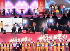 31载匠心育才·万通薪火筑梦丨2019年国庆迎新晚会圆满落幕