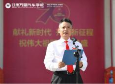 中国东方教育13万名师生“同升一面旗 同唱一首歌” 献礼祖国母亲！