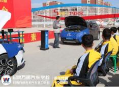 甘肃万通技工学校提醒：春季自驾游需要注意的事项