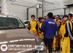 汽车尾气对环境的污染有多严重？甘肃万通技工学校教你环保小技巧