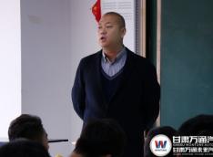 甘肃万通总监进校园：成熟的院校懂得如何将教学与市场接轨