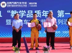 万通快讯丨如何看待转学现象？给自己一个重新起航的机会