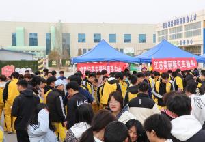 2025春季双选会