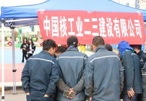 2025春季双选会