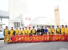 探索新能源未来，深化校企合作新篇章