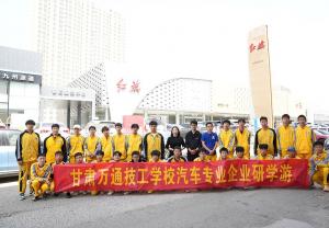 学子企业行
