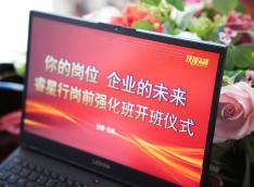 就业活动|甘肃万通“睿星行岗前强化班”开班，赋能岗位铸就企业未来