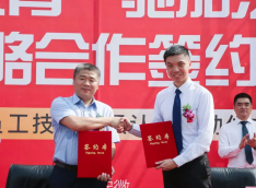 名企汇|米其林驰加