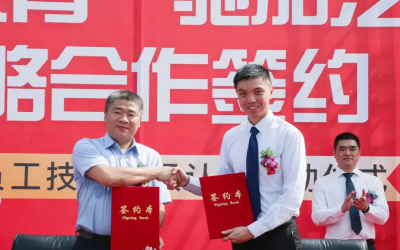 名企汇|米其林驰加
