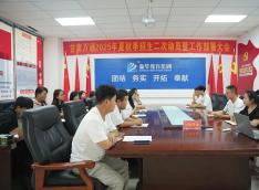 甘肃万通技工学校23级城轨学子合肥地铁工学交替启新程