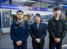 名企汇 | 靓车牛人专业汽车美容连锁