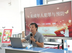 法护青春 安全同行——甘肃万通特邀郭峰律师开展校园安全与犯罪预防专题讲座