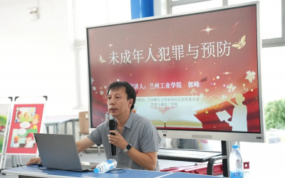 法护青春 安全同行——甘肃万通特邀郭峰律师开展校园安全与犯罪预防专题讲座