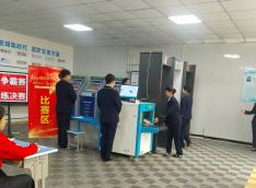甘肃万通龙虎榜技能争霸赛 | 安检演练项目成功举办
