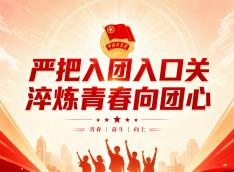 严把入团入口关 淬炼青春向团心——甘肃万通2026年上半年入团积极分子结课考试