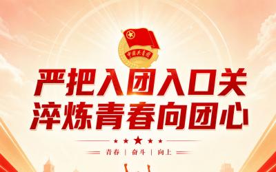 严把入团入口关 淬炼青春向团心——甘肃万通2026年上半年入团积极分子结课考试