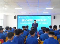 收心归位 扬帆起航——甘肃万通技工学校2026年秋季“开学第一课”