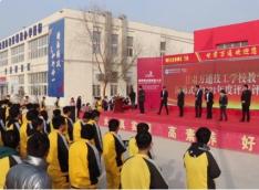 甘肃万通技工学校”教学质量年”闭幕式暨“2021年度评优评先”表彰大会圆满举办